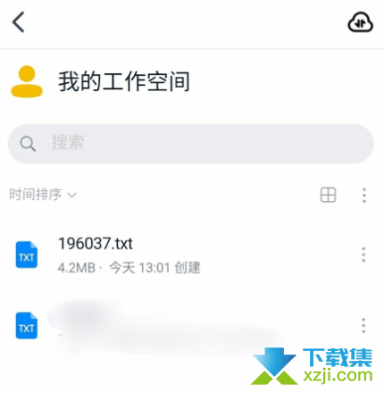 手机钉钉钉盘私人空间不足无法上传文件怎么解决