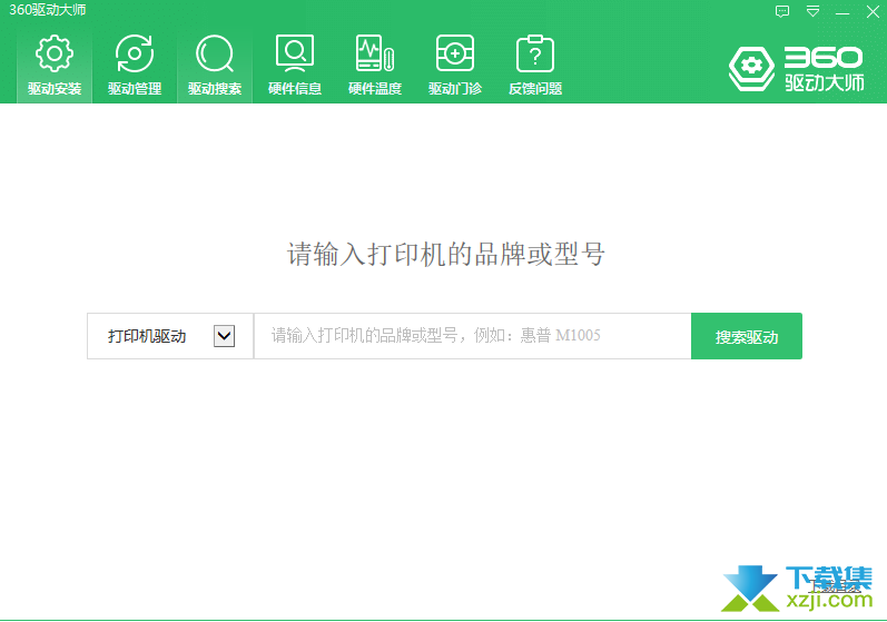 360驱动大师驱动搜索界面