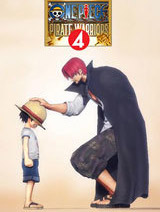 《海贼无双4》免安装中文版