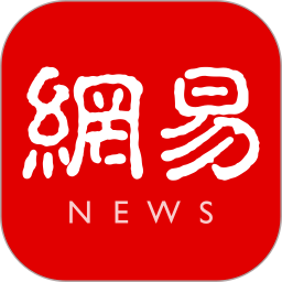 网易新闻app下载-网易新闻v95.1 安卓版