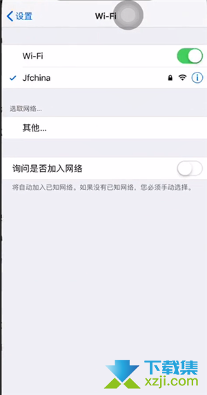 iPhone9手机投屏功能在哪