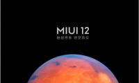 小米MIUI12系统内测资格怎么申请