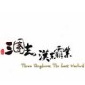 三国志汉末霸业内存修改器下载-三国志汉末霸业超级内存修改器v1.0免费版