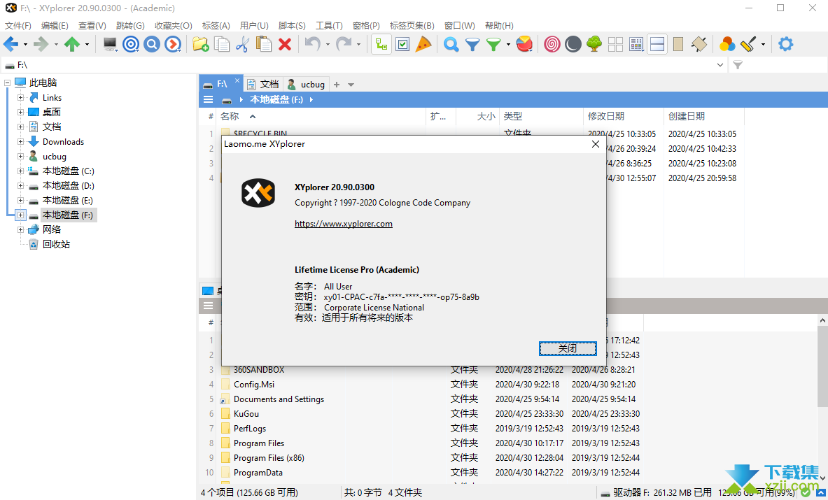 XYplorer解锁版：探索文件管理的极致之选,让您的文件管理更加高效