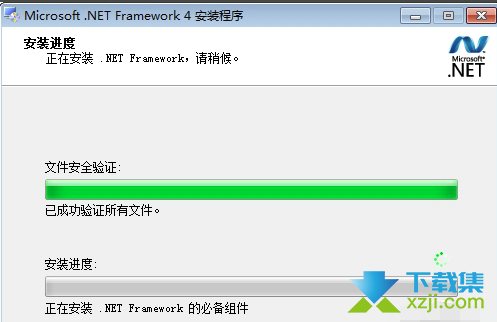 NET Framework4.0界面1