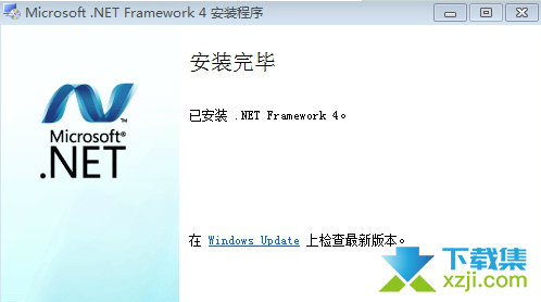 NET Framework4.0界面2