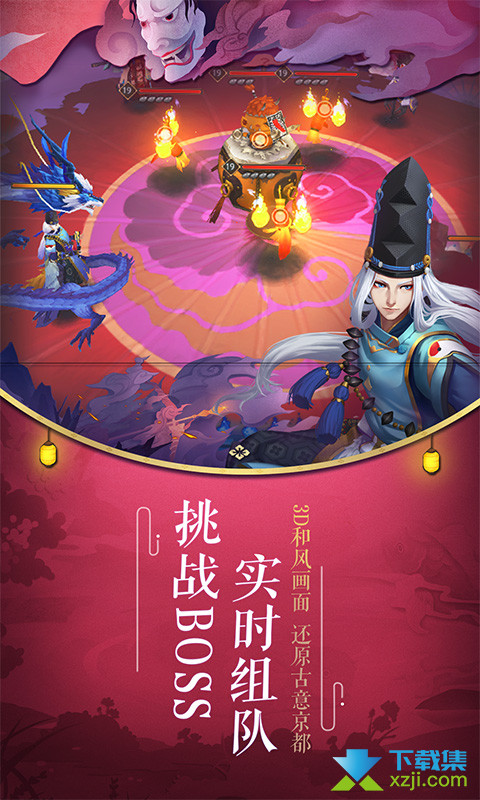 阴阳师网易版界面4