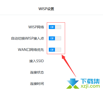 利用闲置无线路由器秒变WiFi信号扩大器