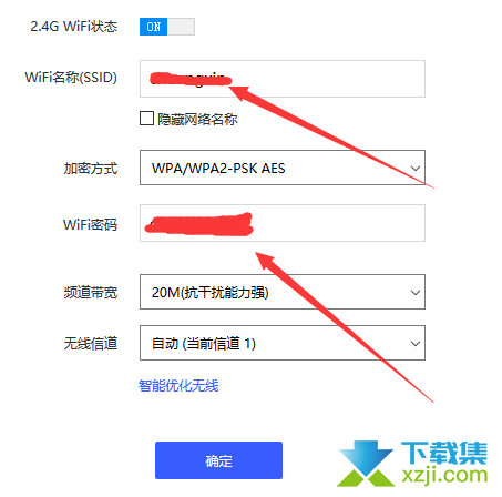 利用闲置无线路由器秒变WiFi信号扩大器