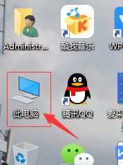 怎么修改Windows系统电脑桌面文件存放位置