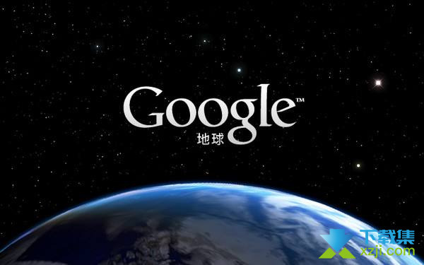 Google Earth界面2