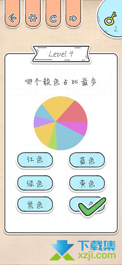 《最强大脑急转弯》第4关过关攻略