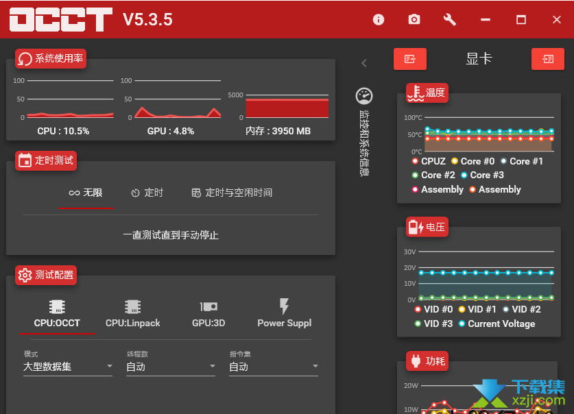 OverClock Checking Tool界面