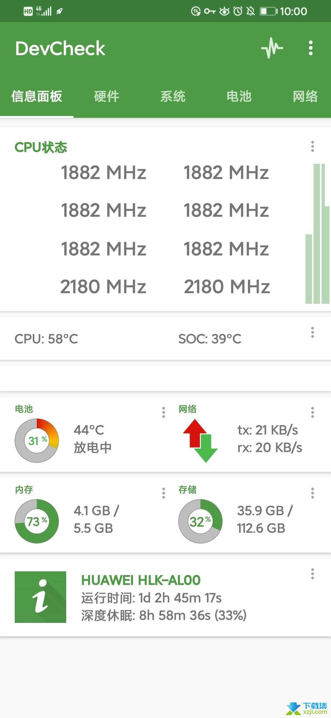 DevCheck Pro界面1