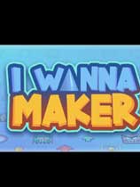 《我想要创造I Wanna Maker》中文版
