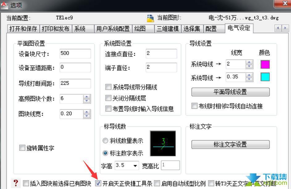 天正电气工具栏不显示了怎么调出来