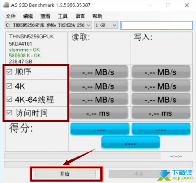 怎么使用AS SSD Benchmark测试硬盘性能