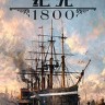 纪元1800修改器下载-Anno1800修改器 +11 免费3dm版