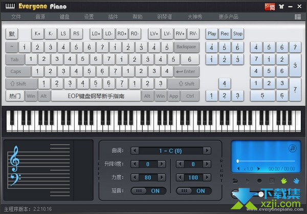 Everyone Piano界面