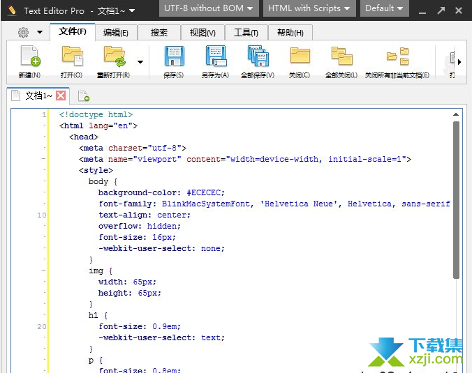 Text Editor Pro：提升编程效率的强大文本编辑器