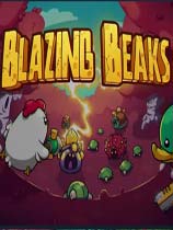 炽热的喙CE修改器下载-Blazing Beaks修改器v1.3.0.5免费版