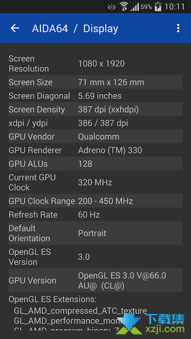 AIDA64界面3