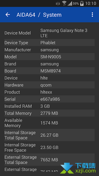 AIDA64界面1