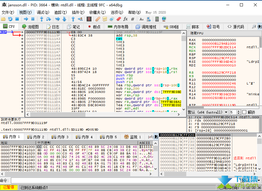 x64_dbg界面