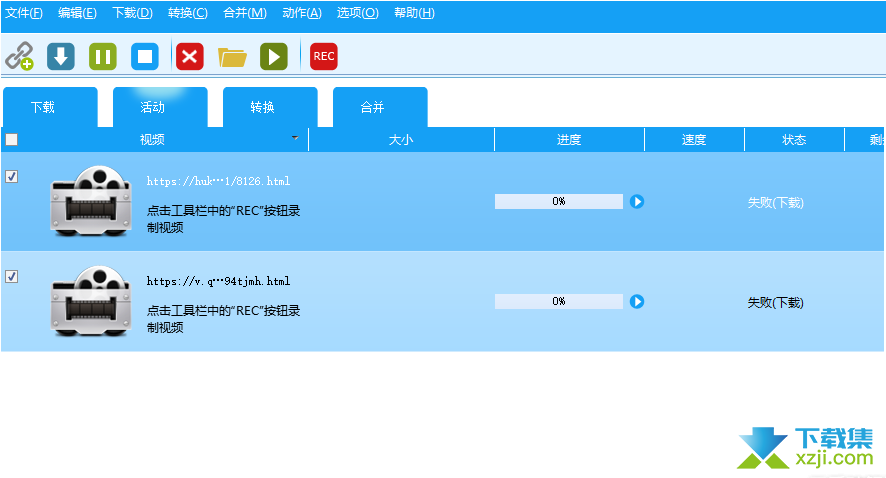 Allavsoft Video Downloader Converter界面1