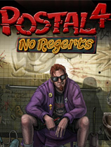 喋血街头4修改器下载-POSTAL 4 No Regerts修改器 +9 免费版