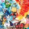 神奇101重制版修改器下载-神奇101重制版修改器 +11 免费版