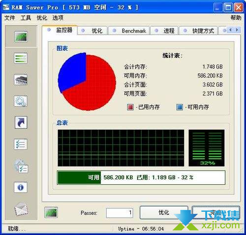 RAM Saver Pro界面1