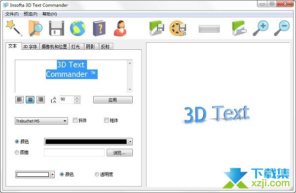 Insofta 3D Text Commander界面