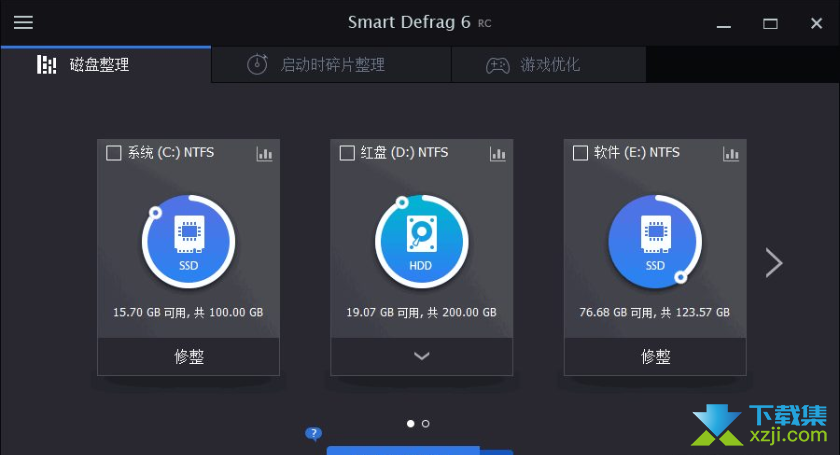 Smart Defrag Pro界面