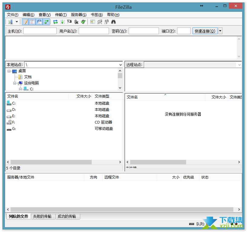 FileZilla Pro界面