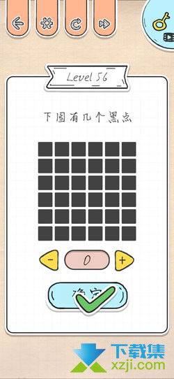 《最强大脑急转弯》第56关下面有几个黑点