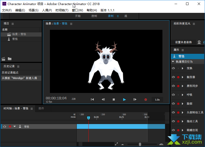 Adobe Character Animator界面