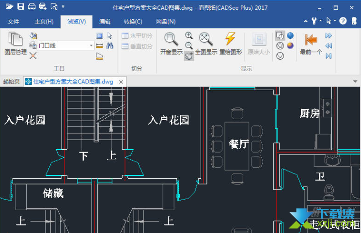 CADSee Plus界面