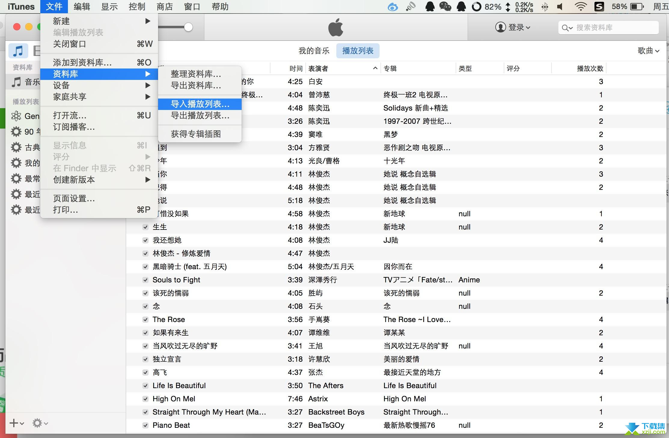 Apple iTunes界面