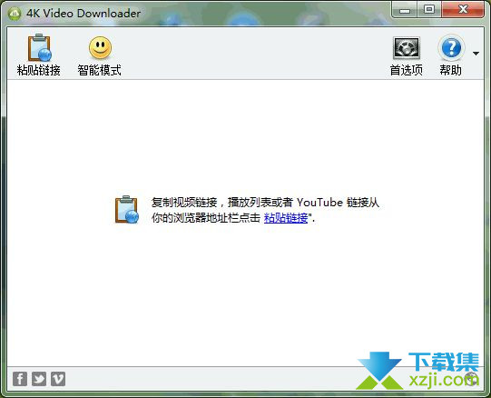 4K Video Downloader界面