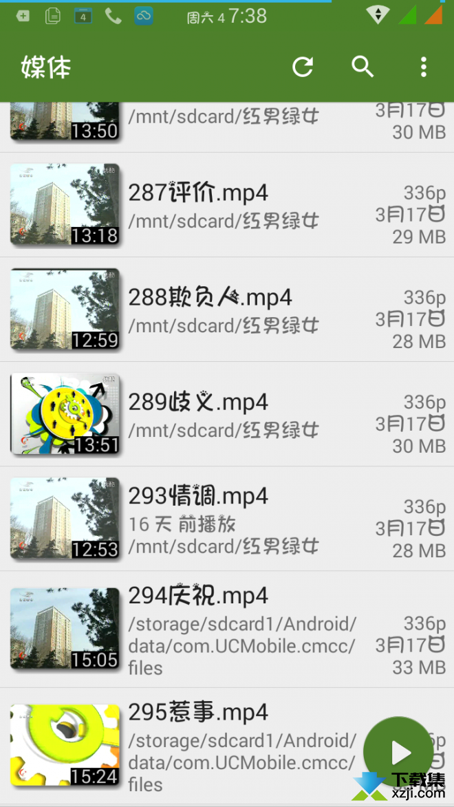 MX Player界面7