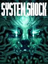 网络奇兵重制版修改器下载-System Shock修改器 +11 免费版