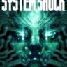 网络奇兵重制版修改器下载-System Shock修改器 +11 免费版