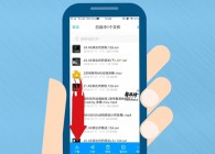 2025年5月01日百度网盘会员账号共享最新可用