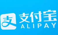 支付宝App怎么发布公章遗失登报 支付宝公章遗失登报办理流程