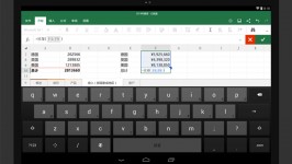 Excel2024下载,Excel插件下载,Excel表格下载