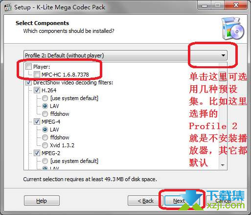 K-Lite Codec Pack Mega界面