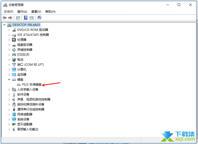 Windows10系统中键盘无法打字怎么解决