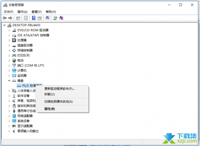 Windows10系统中键盘无法打字怎么解决