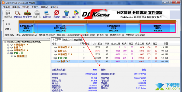 使用DiskGenius无损扩展C盘空间容量方法